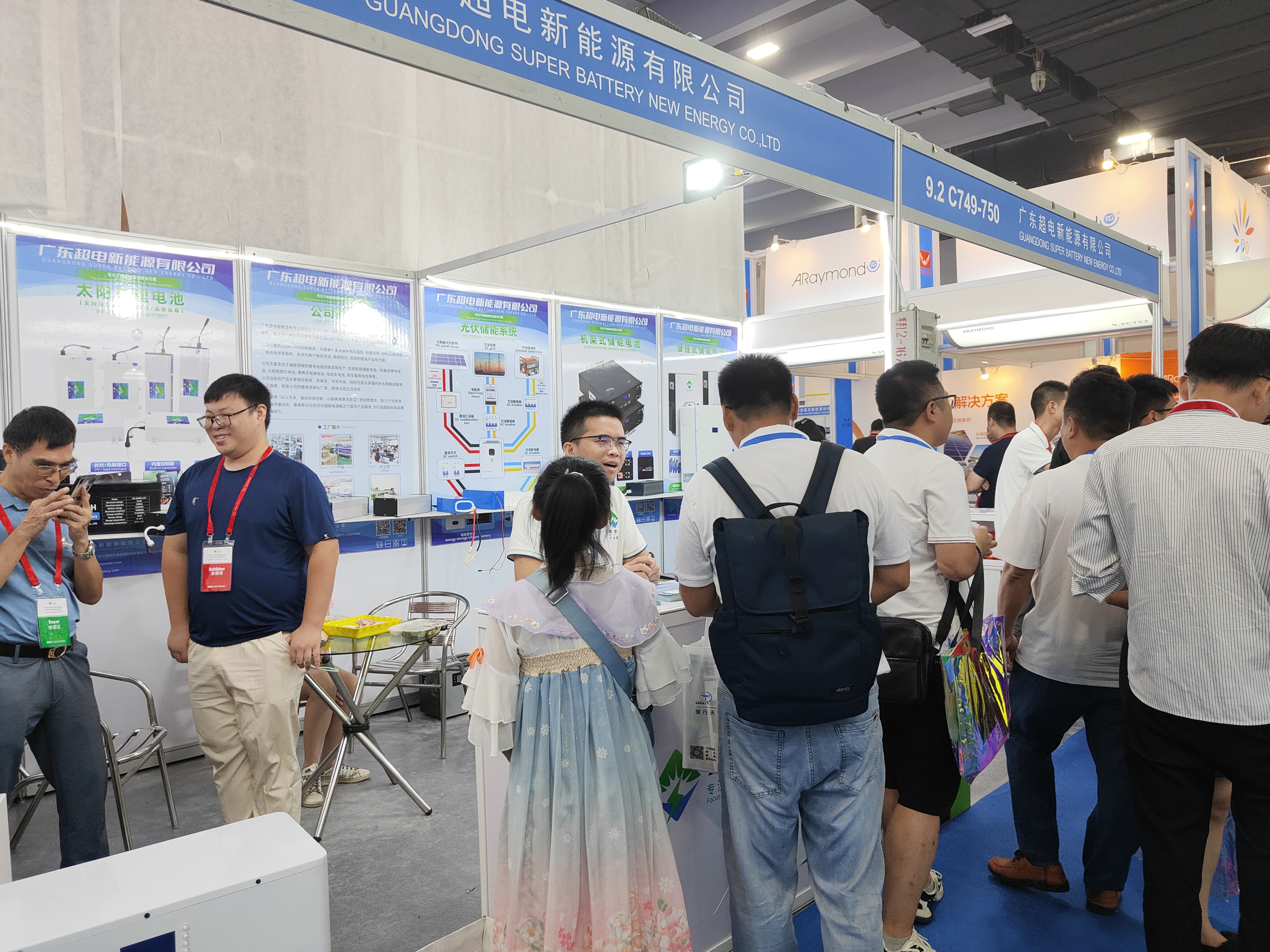 fabricante de paquetes de bater&iacute;as de litio