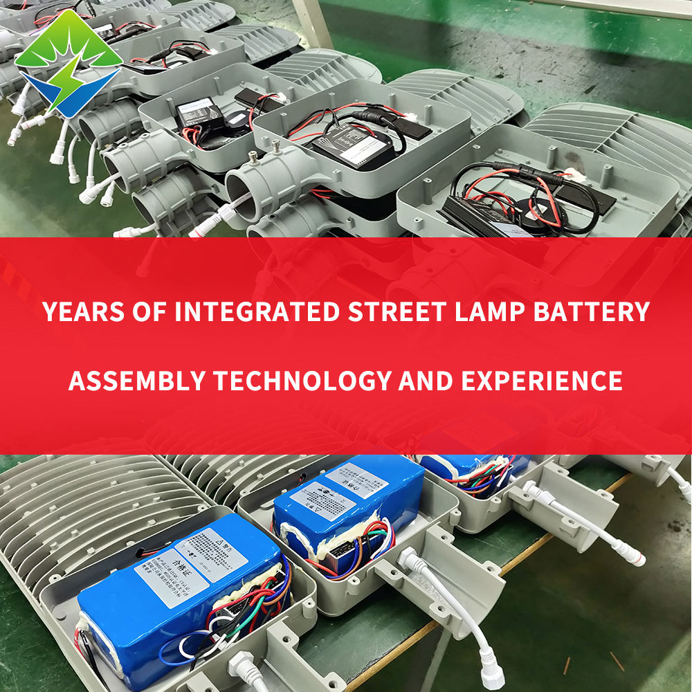 12v 30ah recargable integró la batería de iones de litio del hierro de la batería de litio de la luz de calle solar