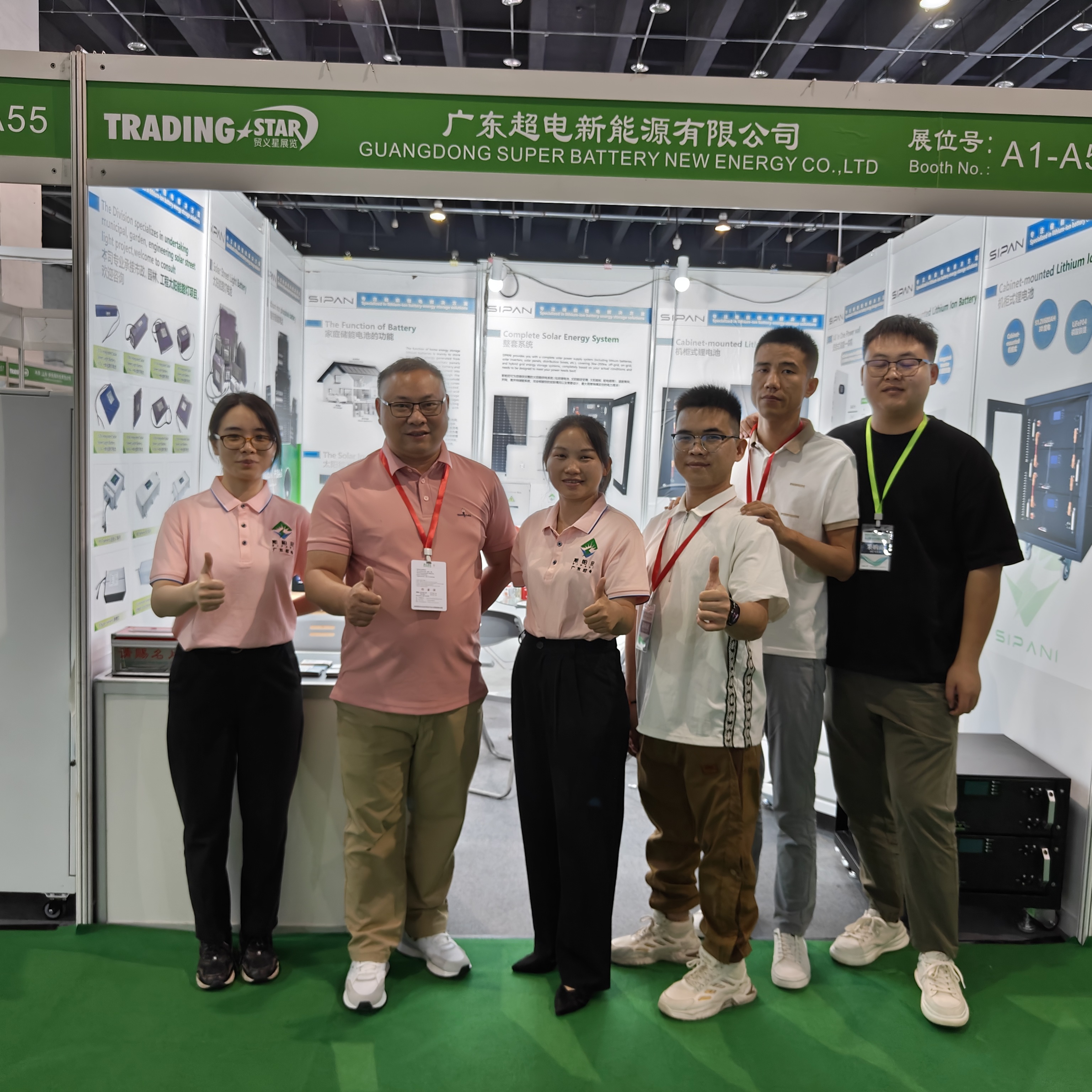 Muro de energ&iacute;a de Tesla