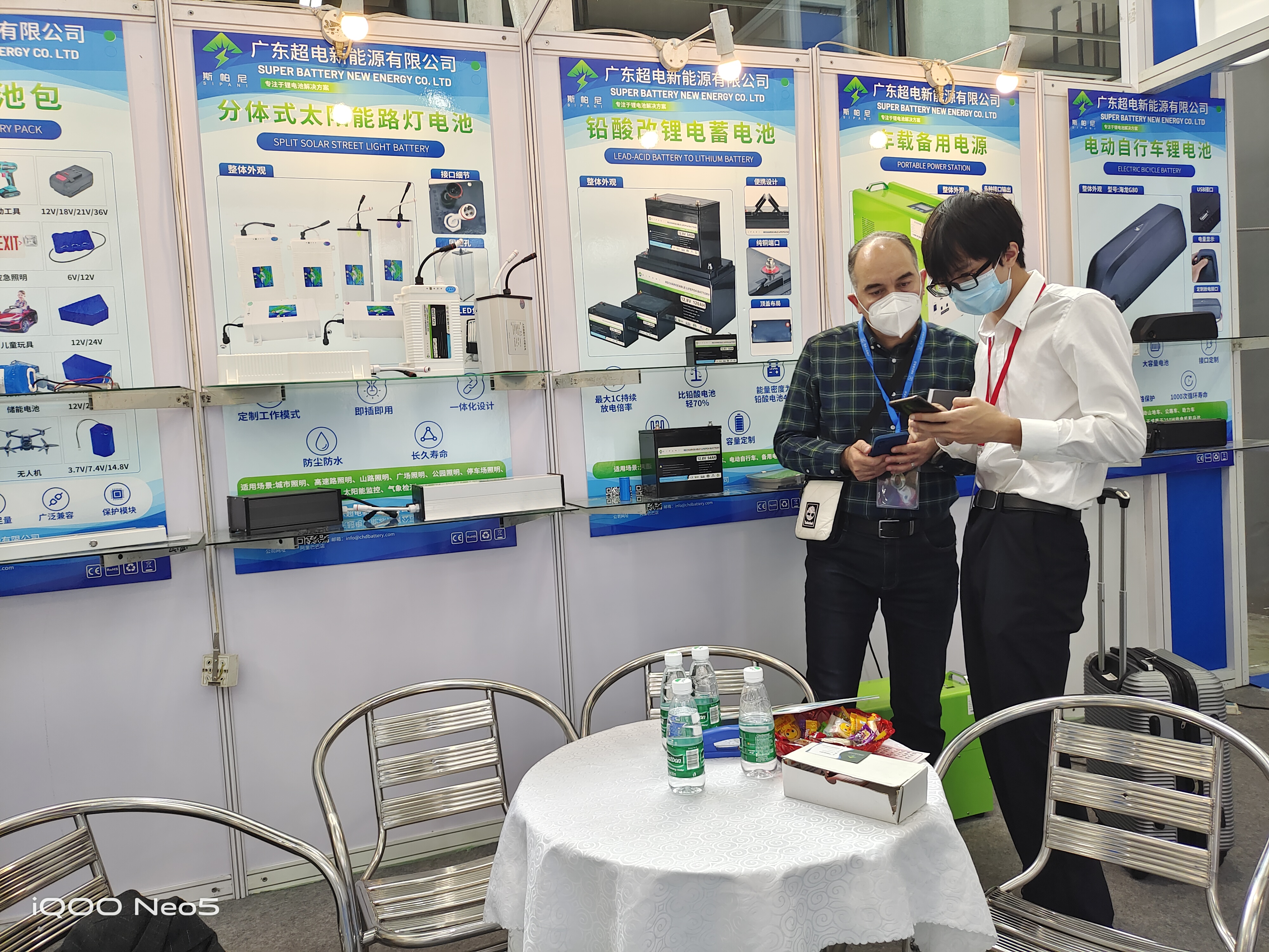 Bater&iacute;a Lifepo4