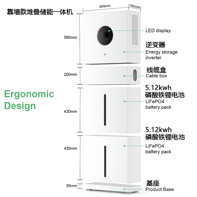 Sistema de almacenamiento de energía vertical todo en uno SIPANI, batería de 10kWh, 15kWh y 20kWh con inversor incorporado de 5KW y 8KW