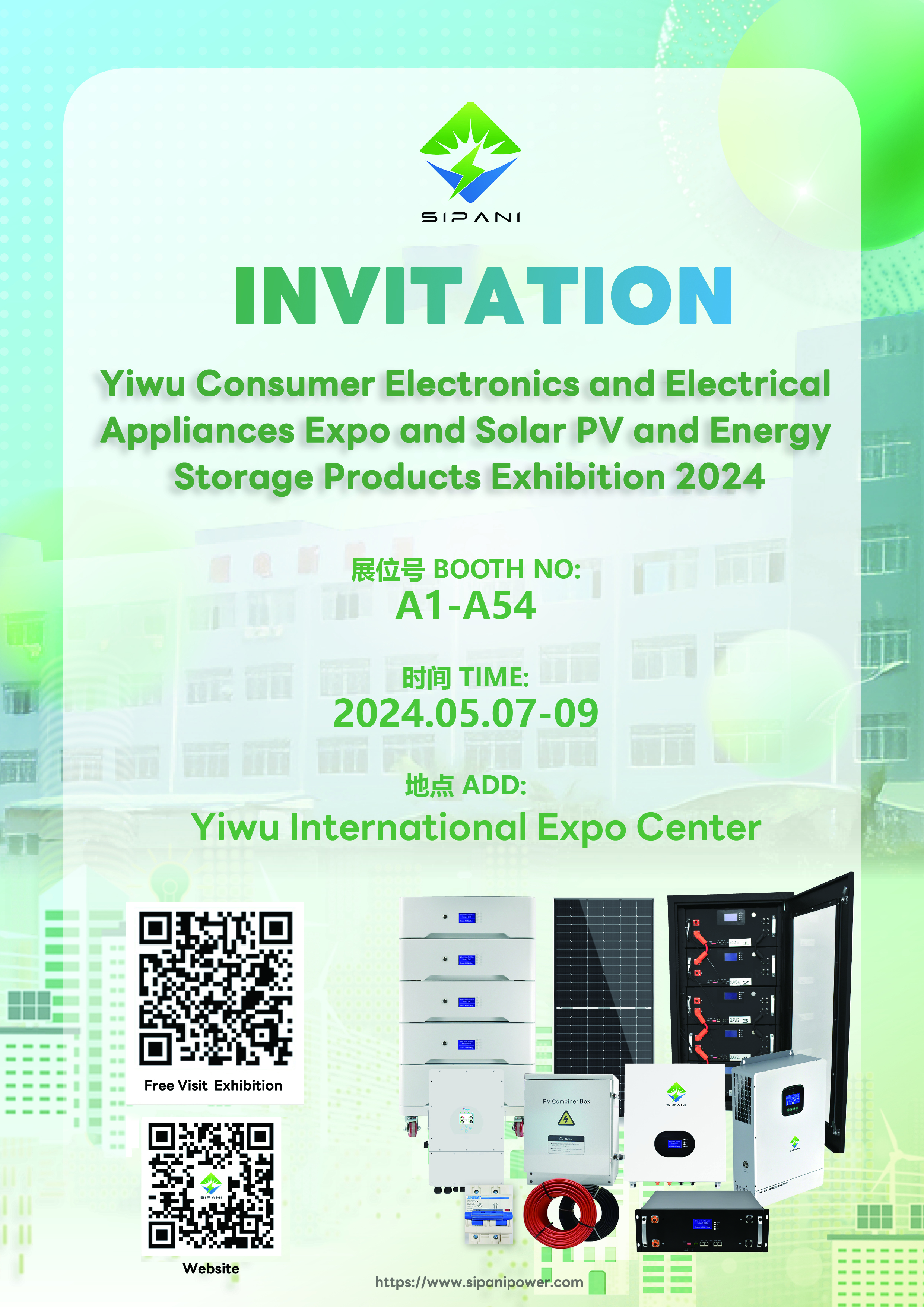 Exposici&oacute;n de electrodom&eacute;sticos y electr&oacute;nica de consumo de Yiwu y exposici&oacute;n de productos de almacenamiento de energ&iacute;a y energ&iacute;a solar fotovoltaica 2024